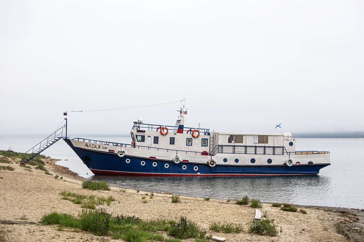 Алтай-2