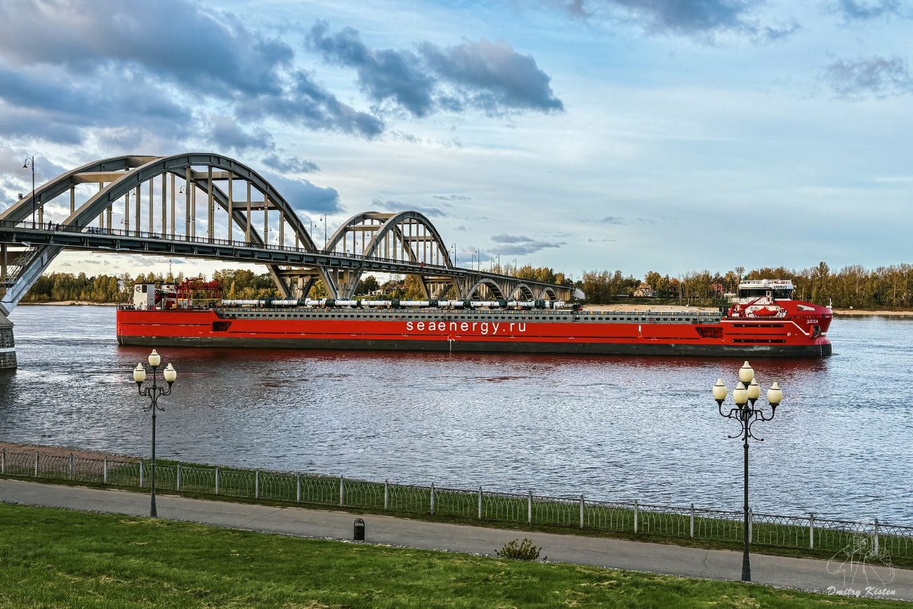 Элла