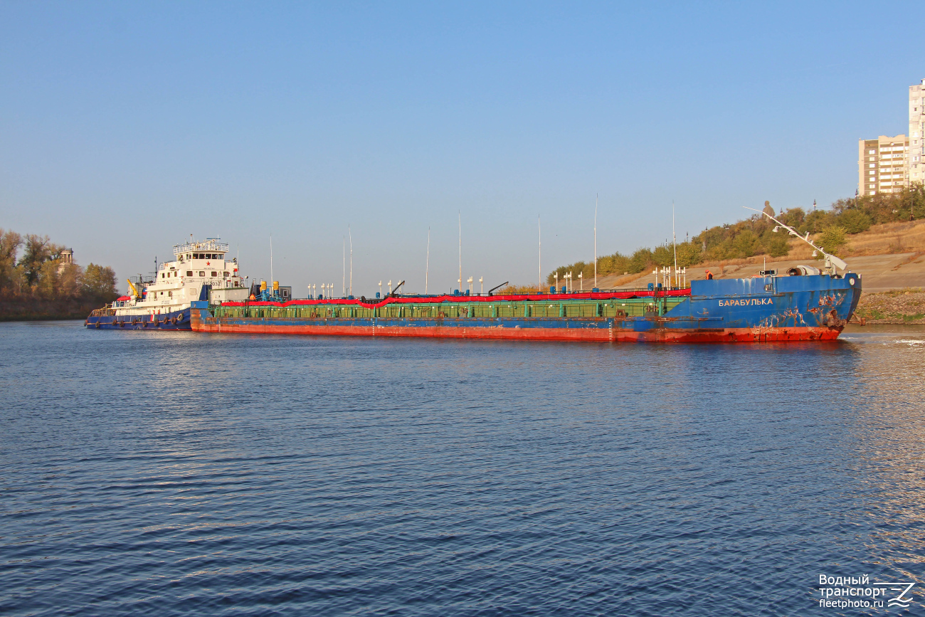 ОТ-2032, Барабулька