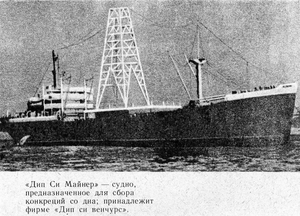 Неопознанные суда, Книги, фотоальбомы и периодические издания