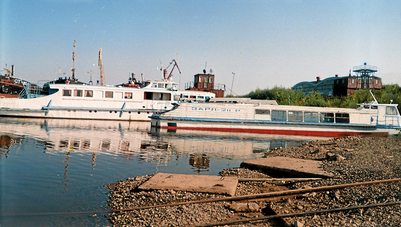 МО-28, Заря-211Р. Книги, фотоальбомы и периодические издания
