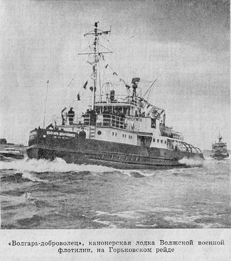 Волгарь-Доброволец. Книги, фотоальбомы и периодические издания