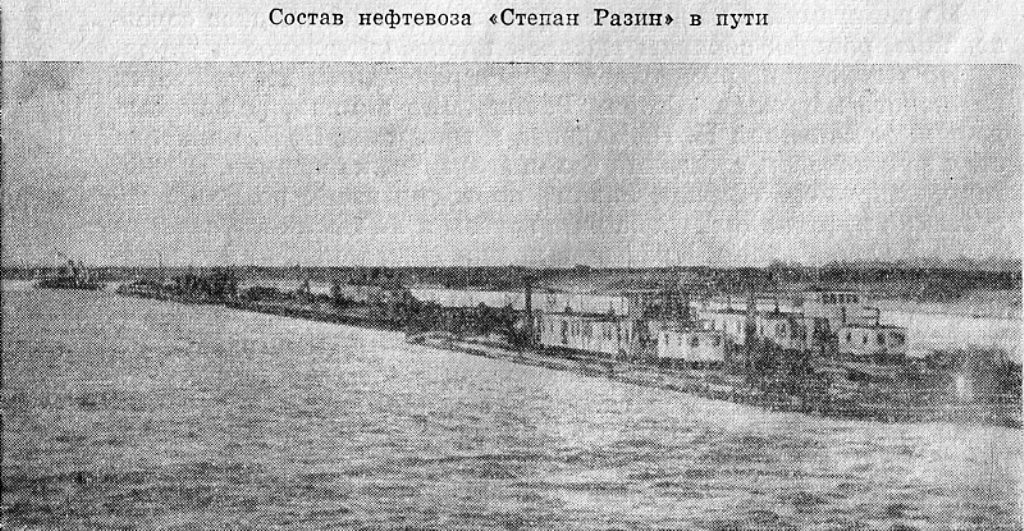 Степан Разин. Книги, фотоальбомы и периодические издания