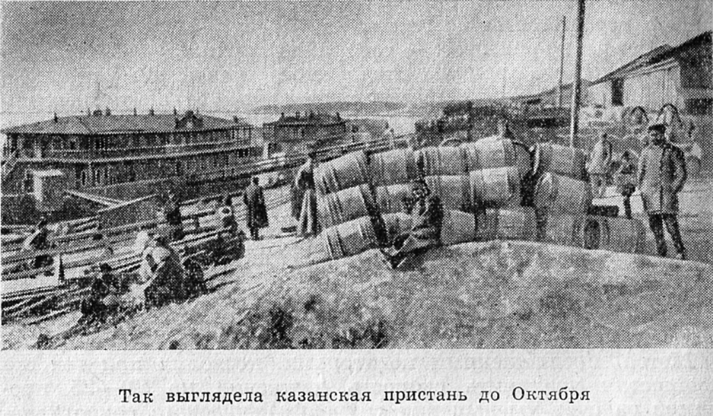 Казань, Книги, фотоальбомы и периодические издания