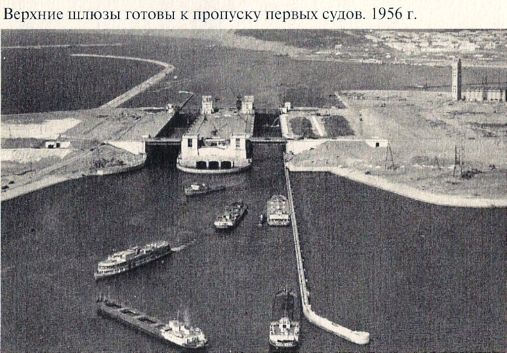 Самарский гидроузел (шлюзы №№ 21/22 и 23/24), Книги, фотоальбомы и периодические издания