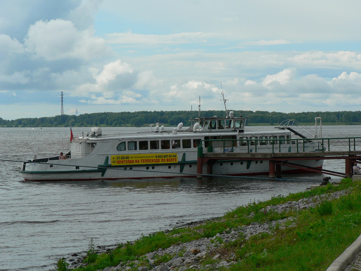 МО-97