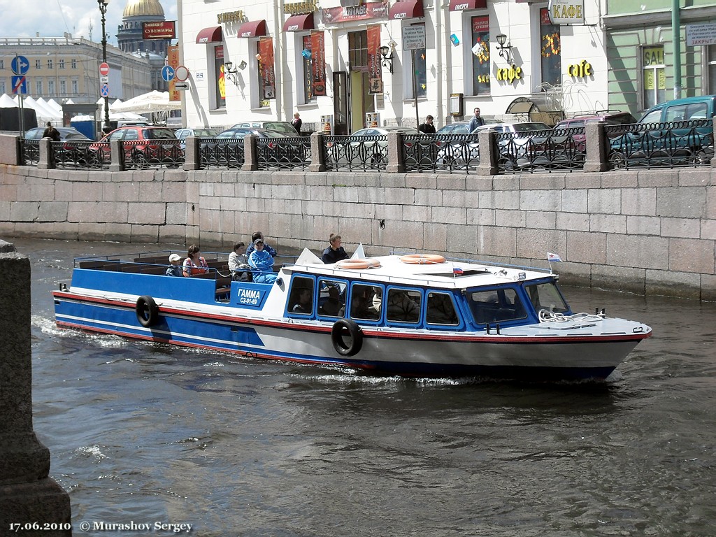Гамма