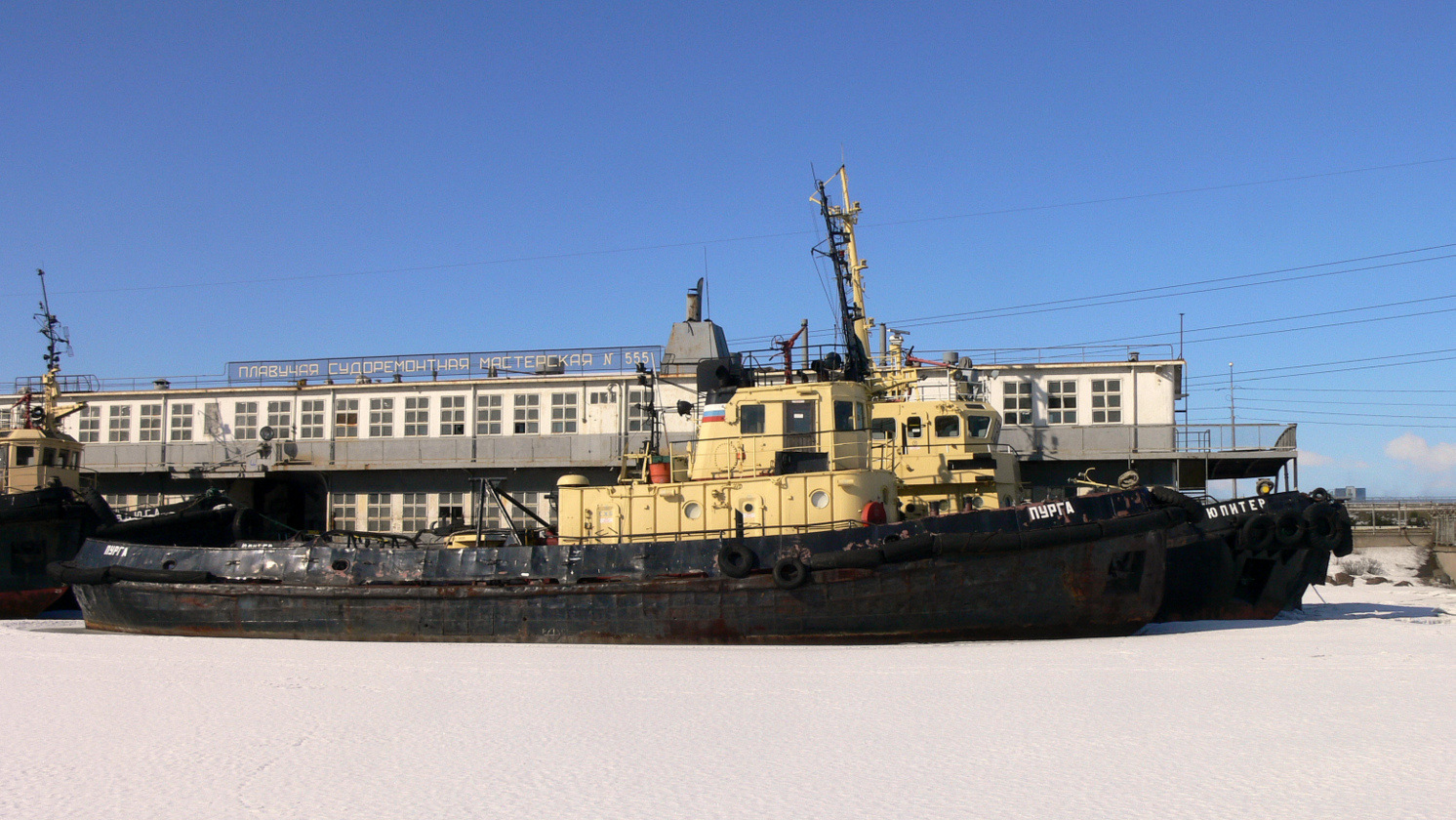 Пурга