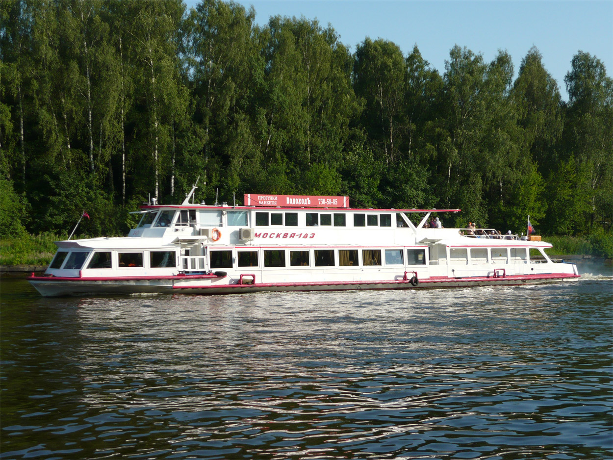 Москва-143