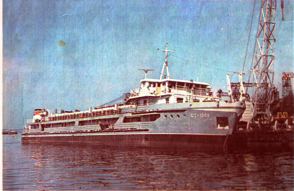 СТ-1302. Книги, фотоальбомы и периодические издания