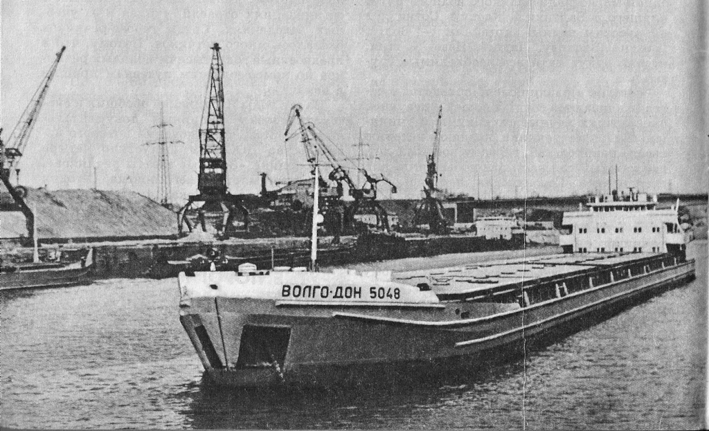 Волго-Дон 5048. Книги, фотоальбомы и периодические издания