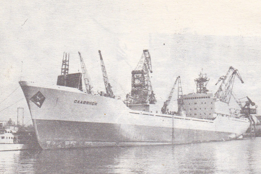Славянск. Книги, фотоальбомы и периодические издания