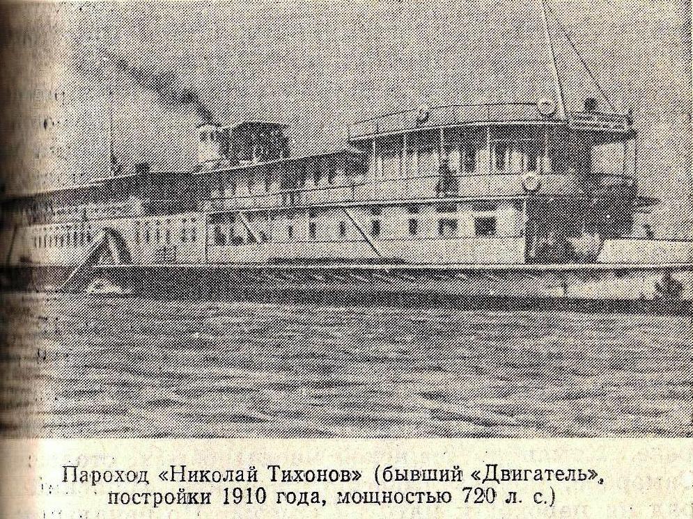 Н. Тихонов. Книги, фотоальбомы и периодические издания