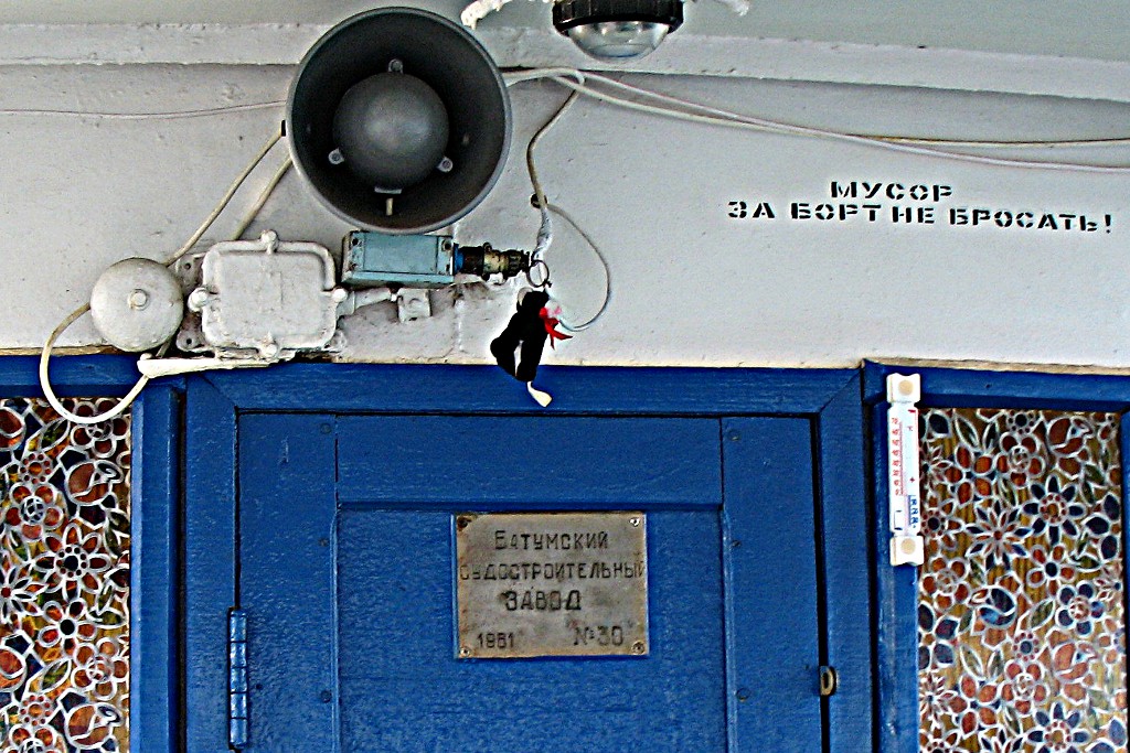 Шторм. Shipbuilder's Makers Plates