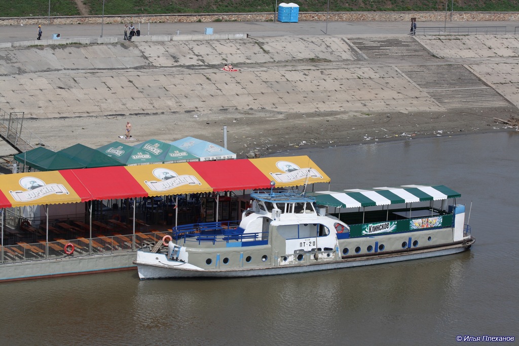 ПТ-20