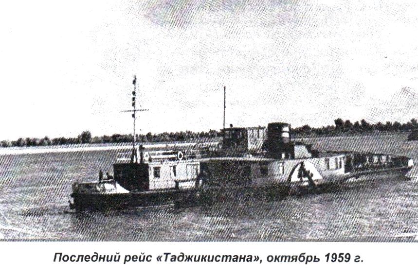 Таджикистан. Книги, фотоальбомы и периодические издания