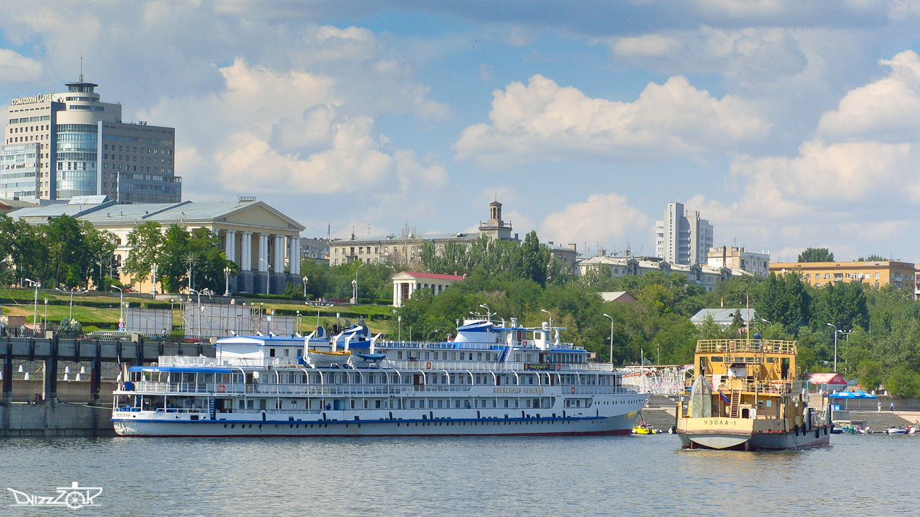 Александр Невский, Узола-1