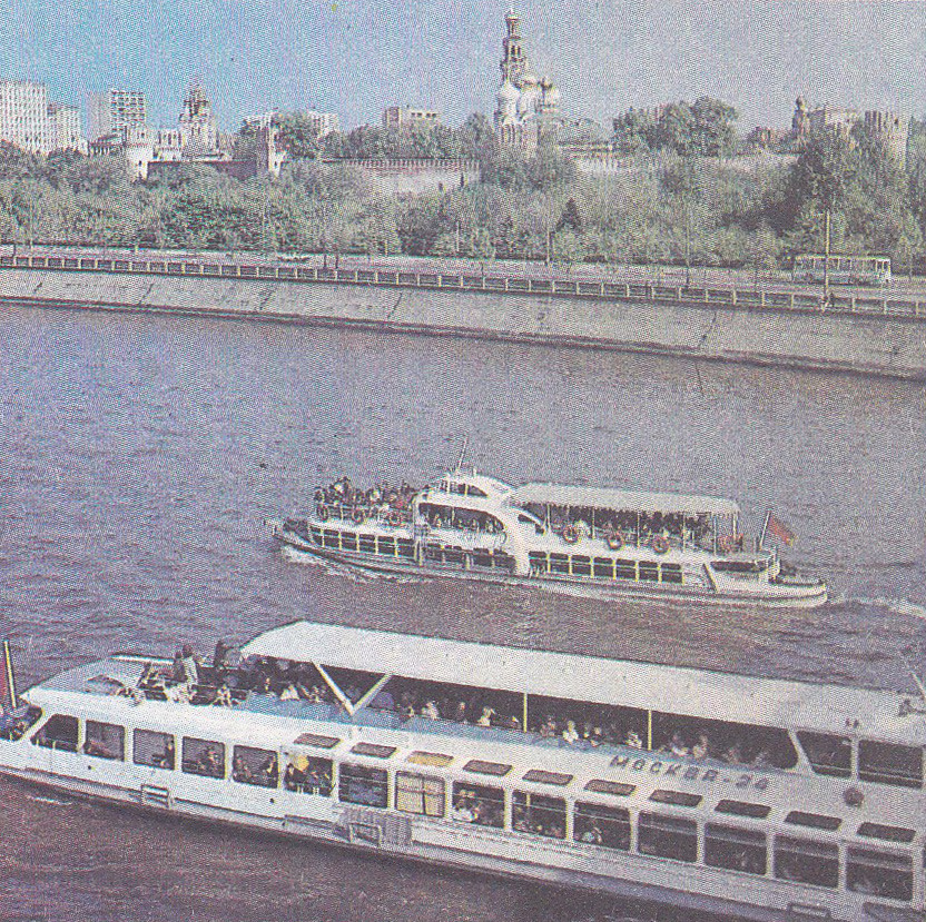 Москва-24. Книги, фотоальбомы и периодические издания