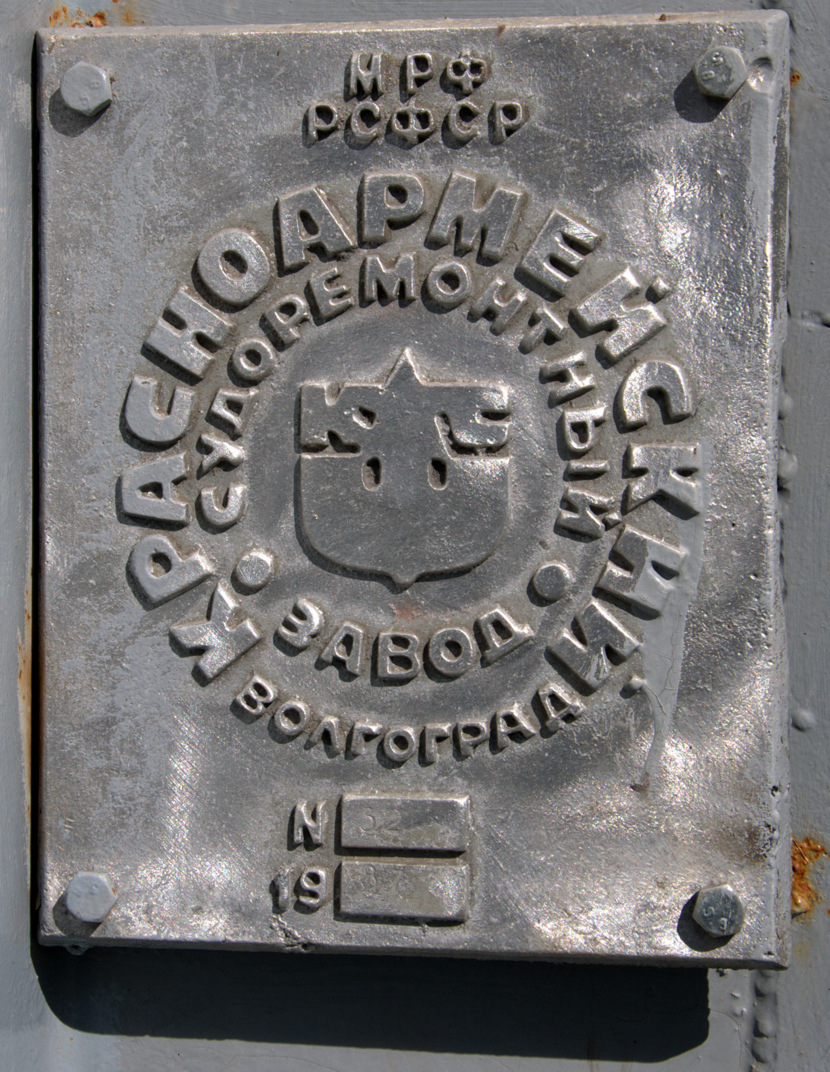 ГП-18. Закладные доски и заводские таблички
