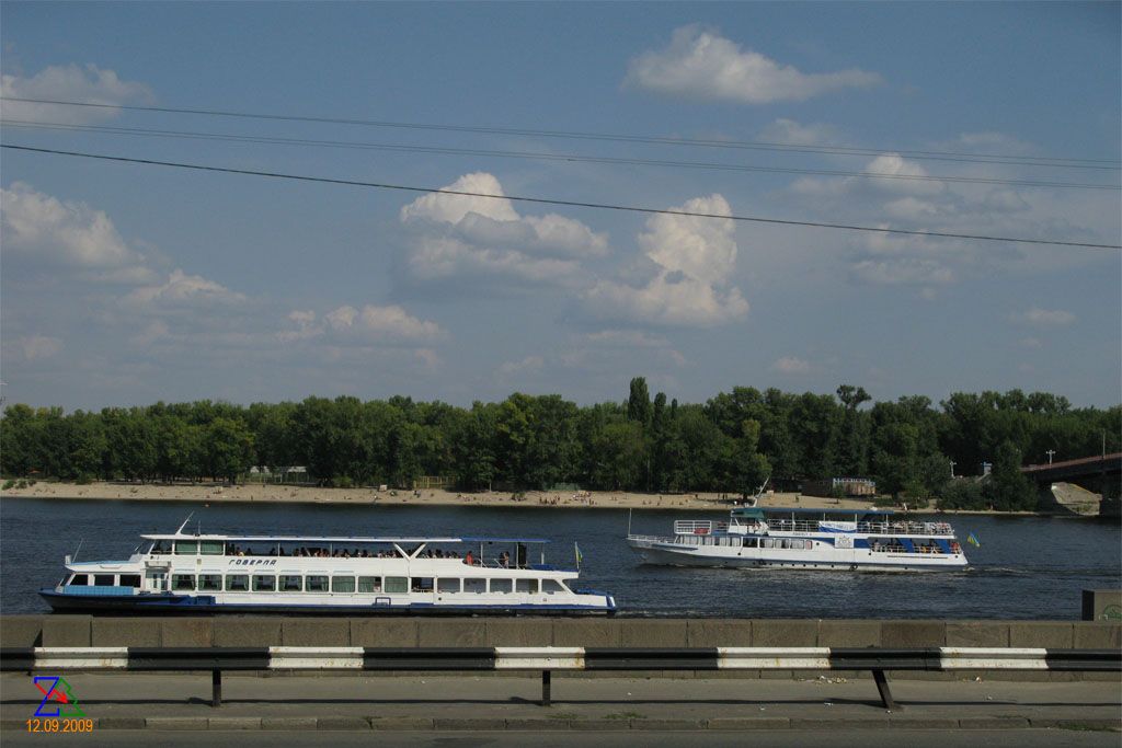 Говерла