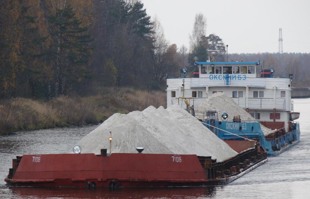 7106, Окский-63