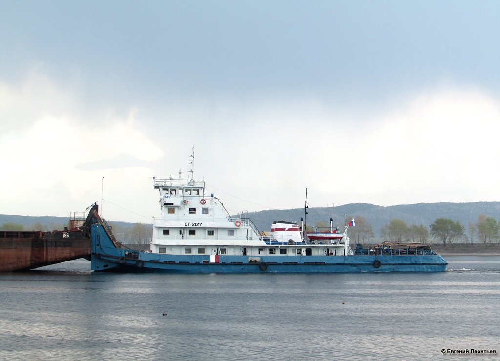 ОТ-2127