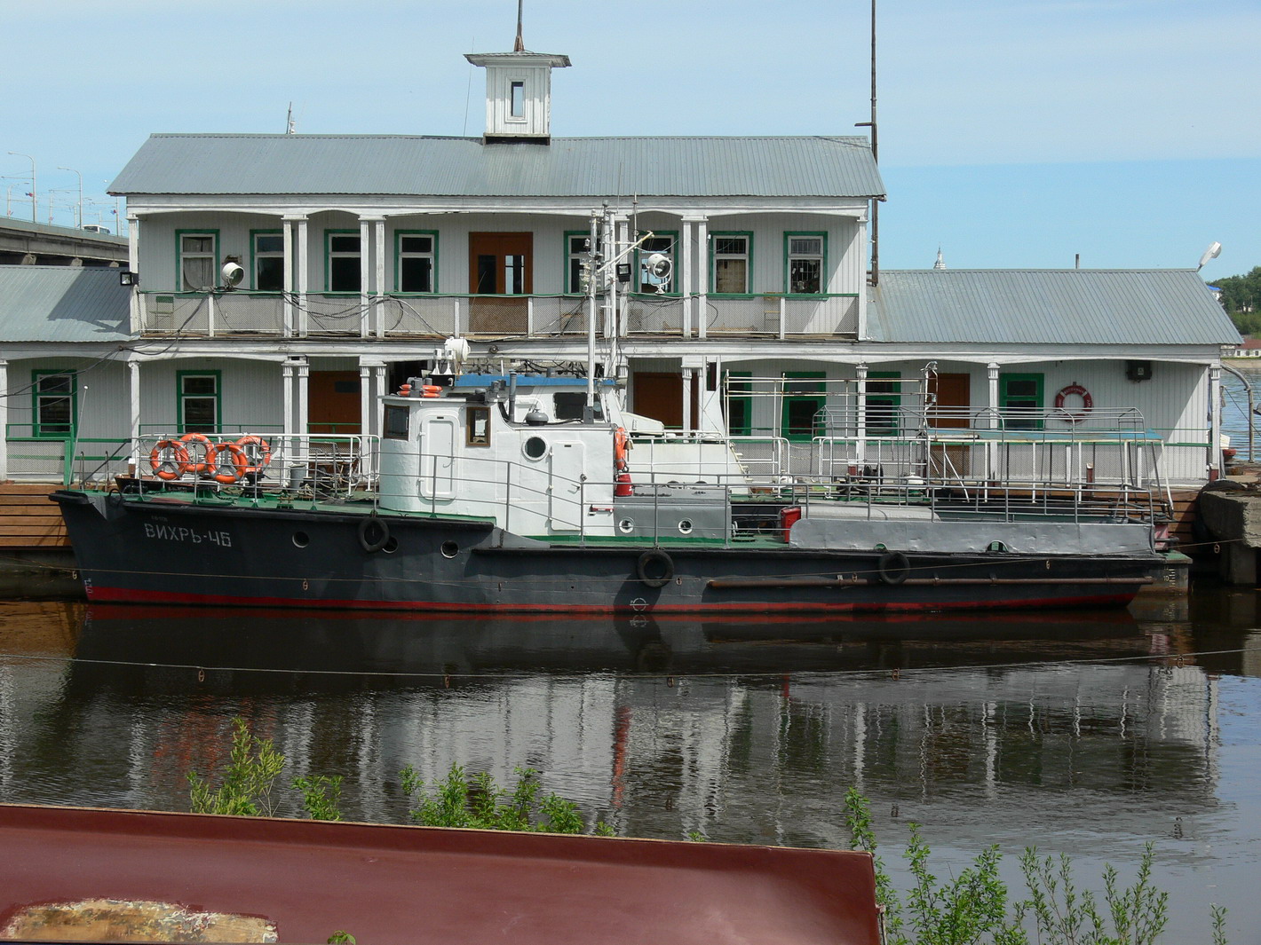 Вихрь-46