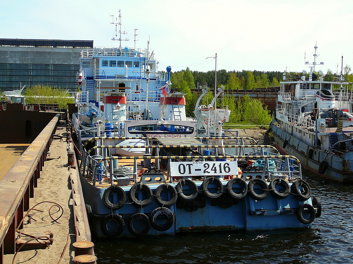 ОТ-2416