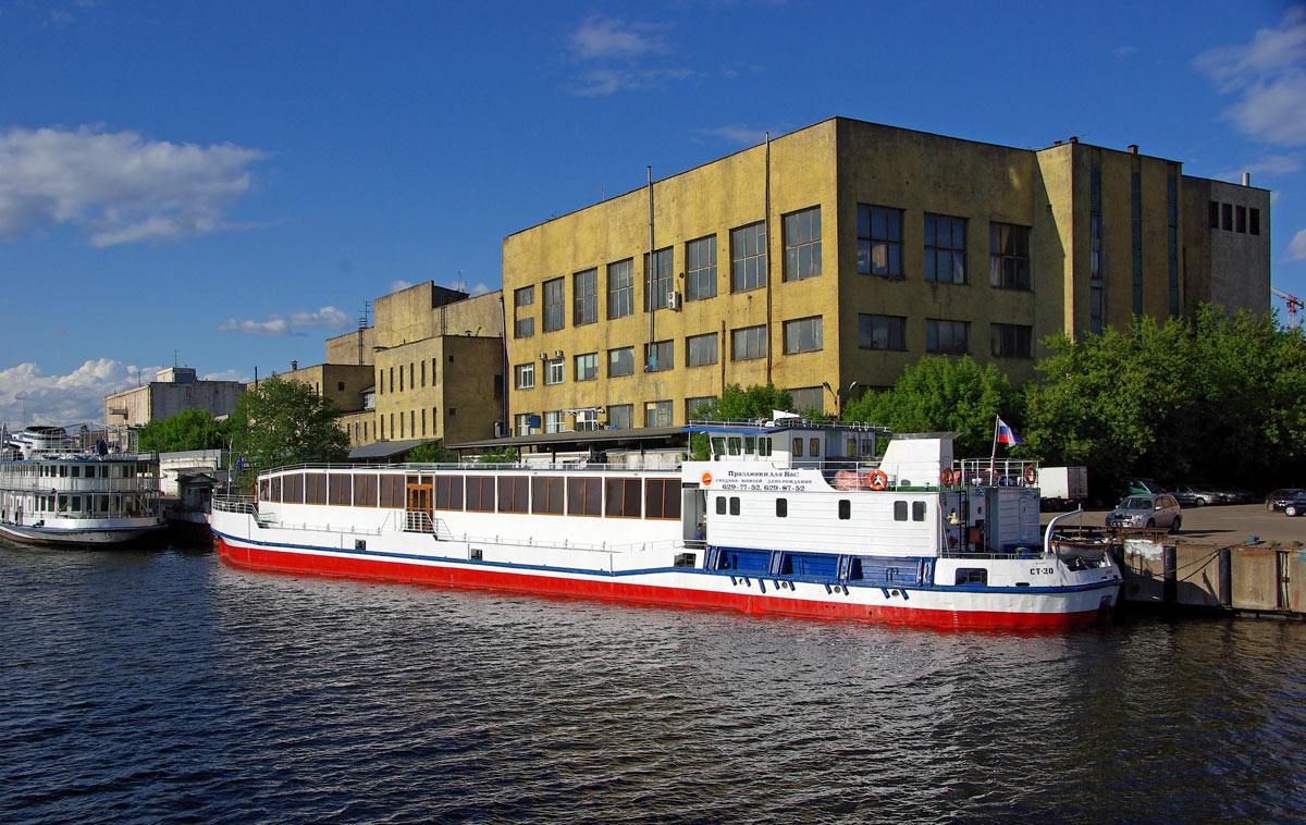 СТ-20