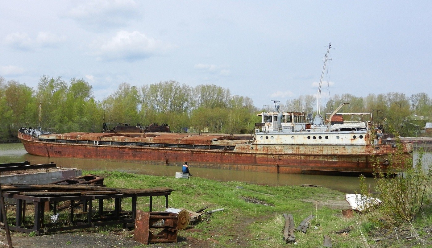 СТ-791