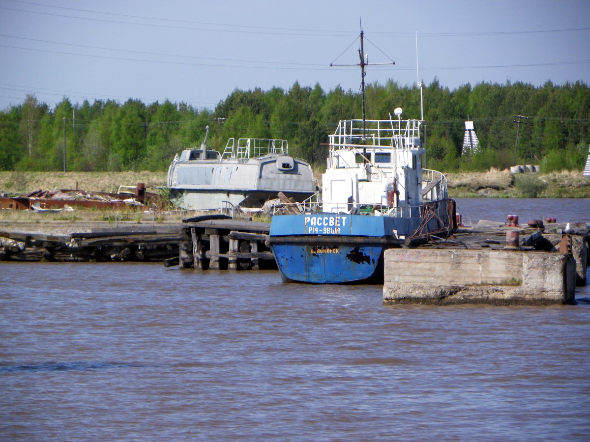 Полесье-13, Рассвет