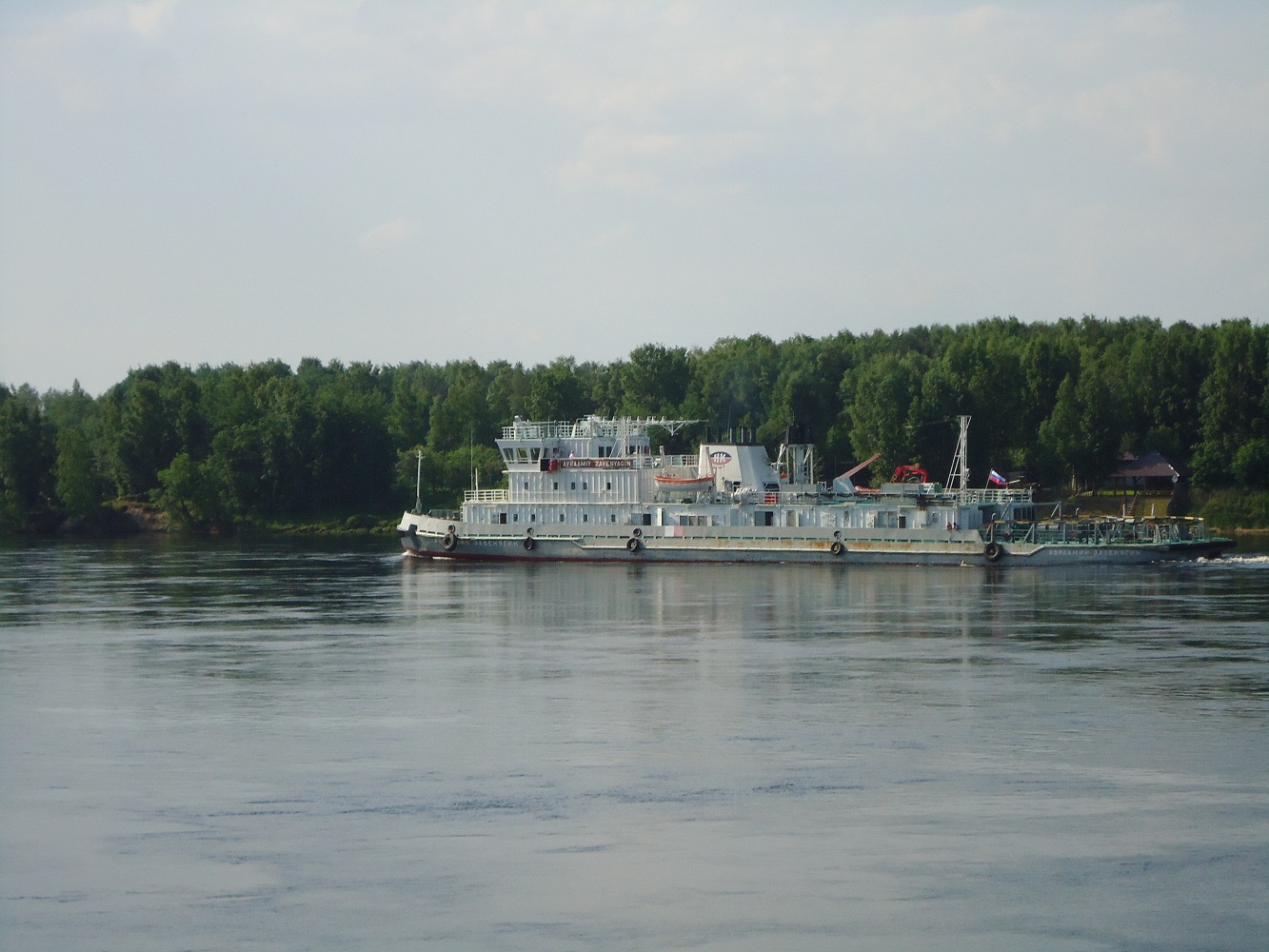 Авраамий Завенягин