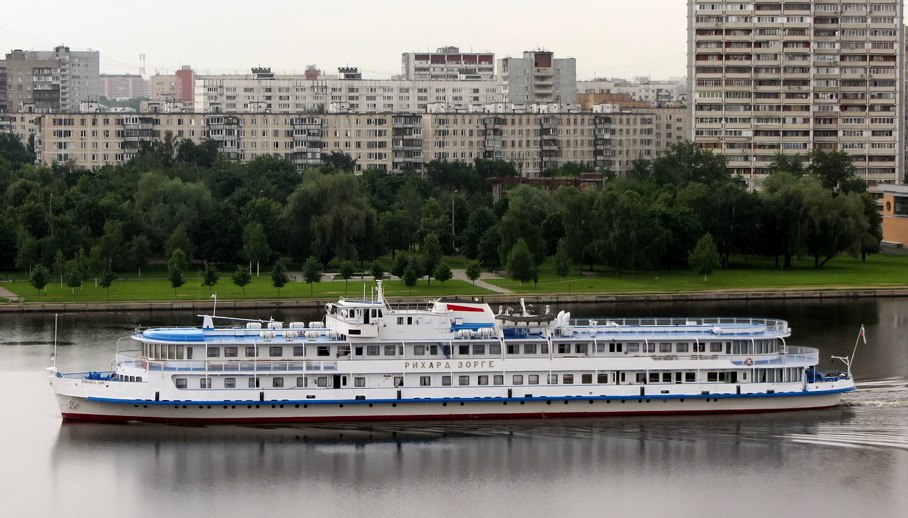 Рихард Зорге