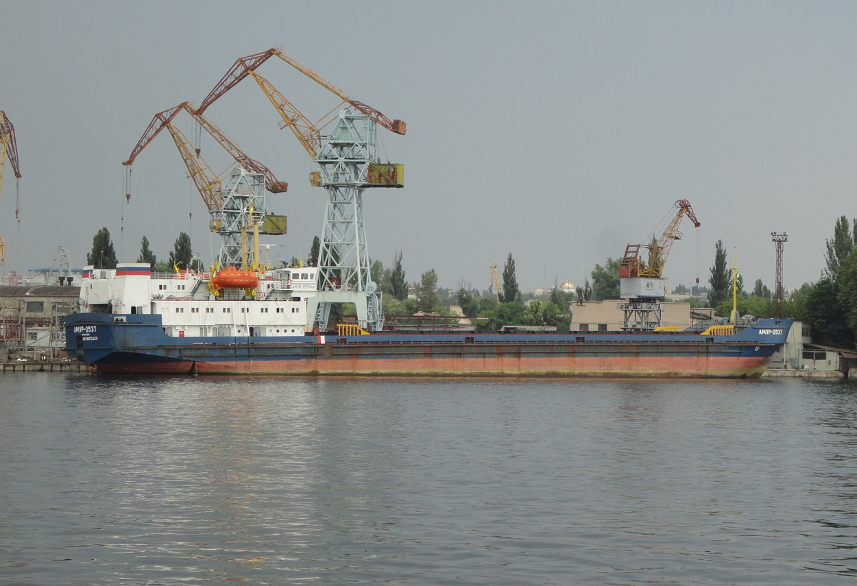 Амур-2537
