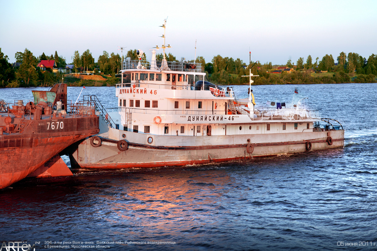 Дунайский-46