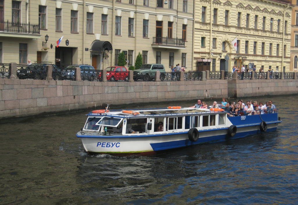 Ребус