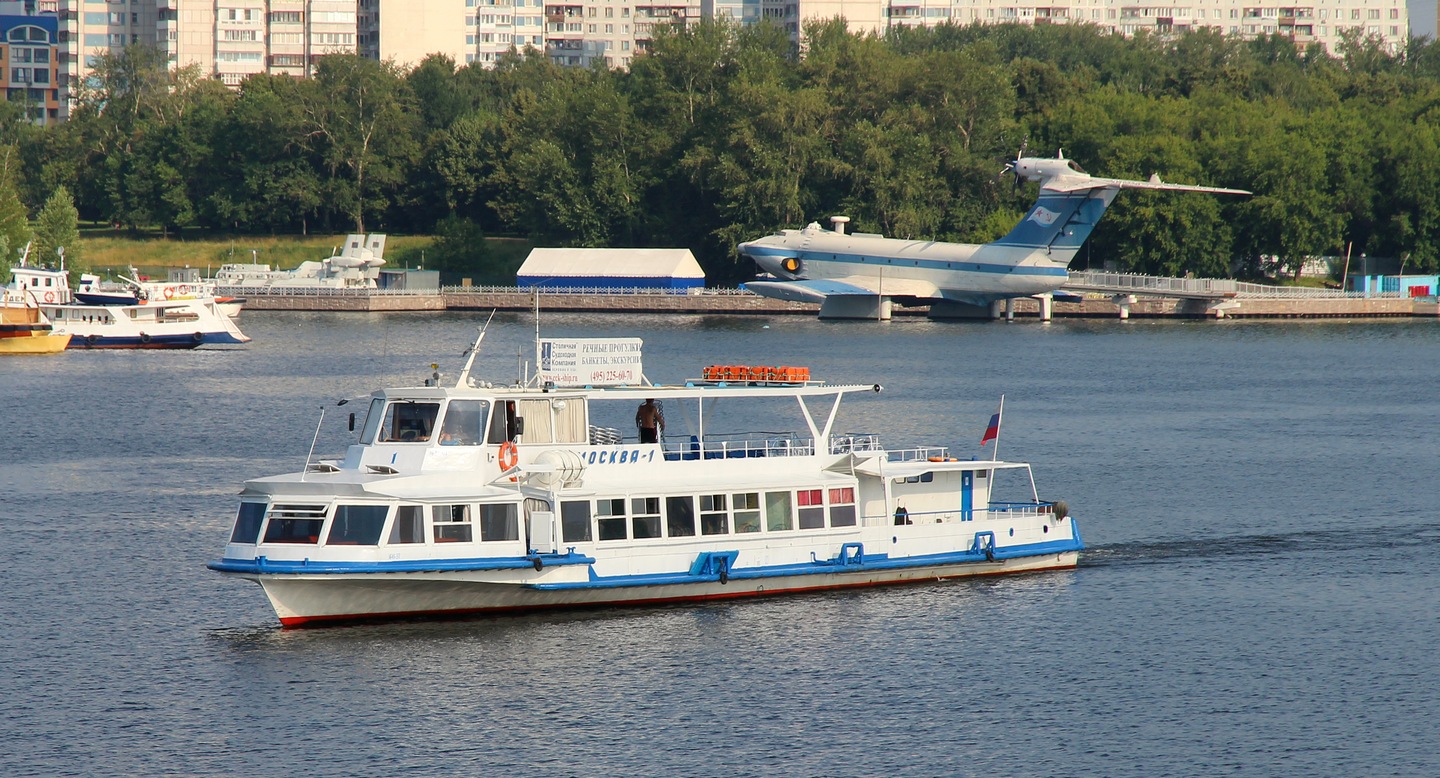 Москва-1