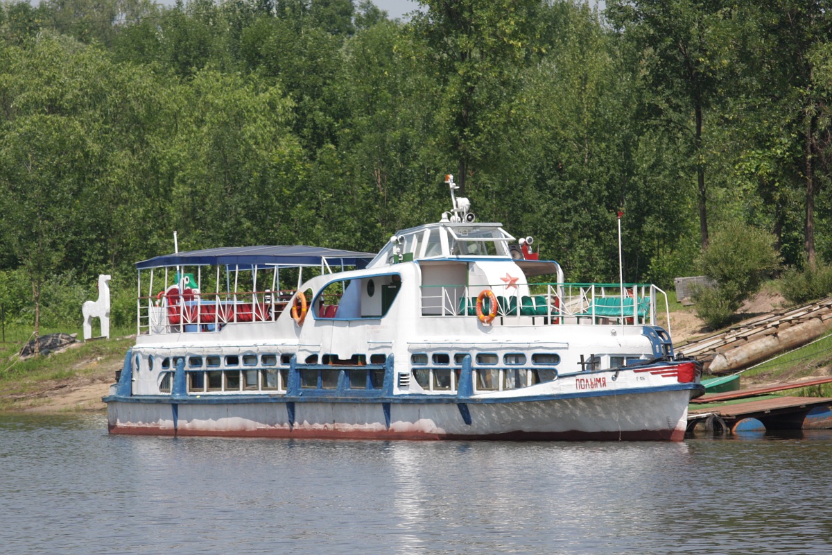 Полымя