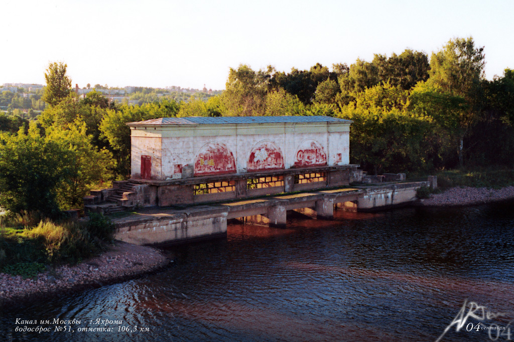 Moscow Canal