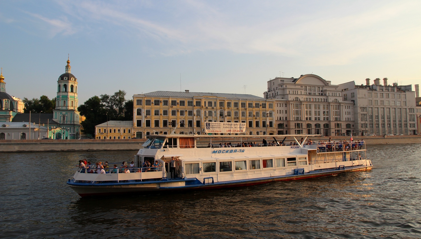 Москва-74