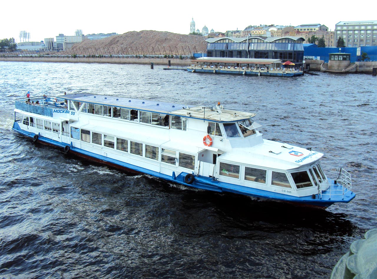 Москва-55