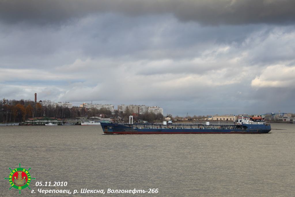 Волгонефть-266
