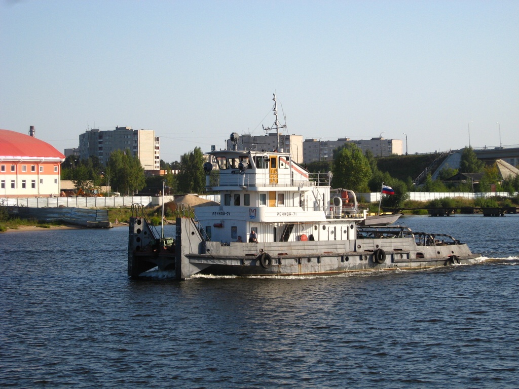 Речной-71