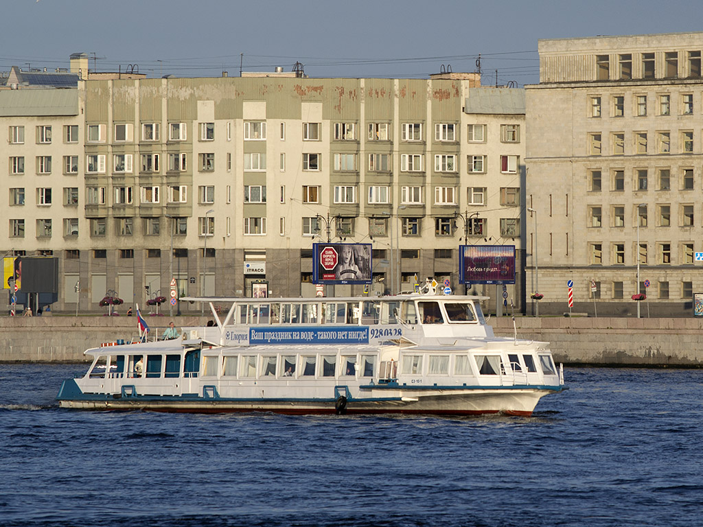Глория-12