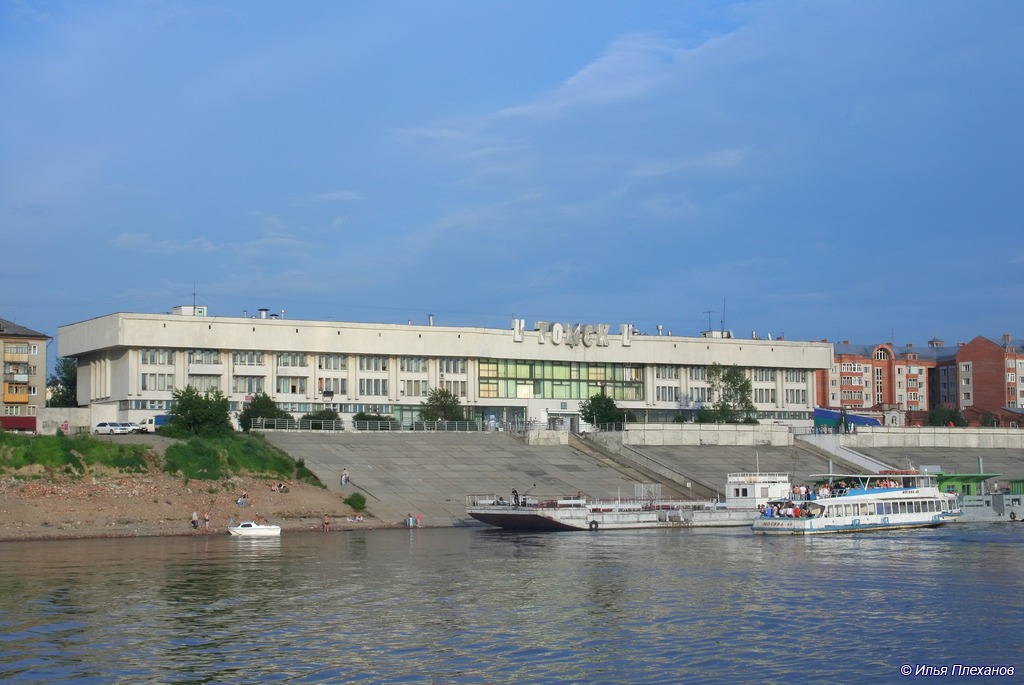 ПП-206, Москва-40. Томск