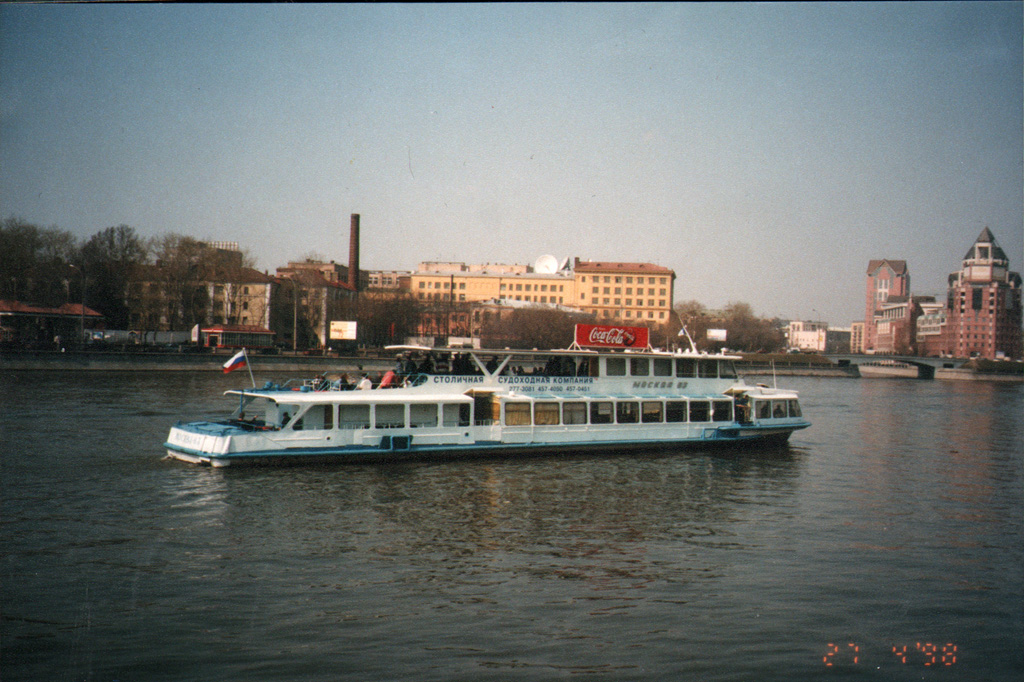 Москва-63