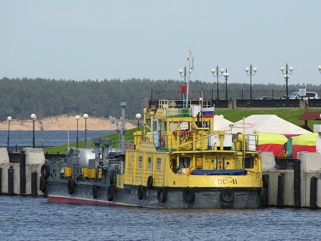 ОС-41