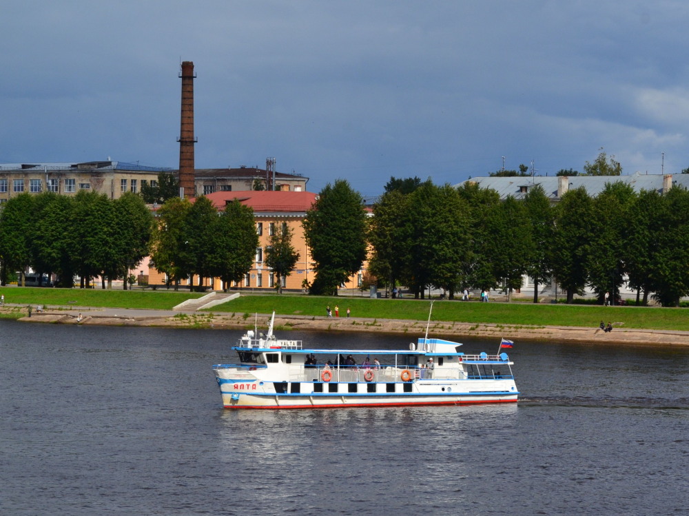 Ялта