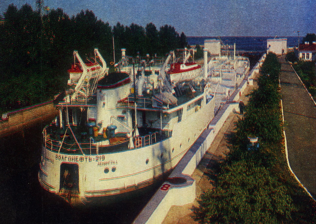Волгонефть-219. Книги, фотоальбомы и периодические издания