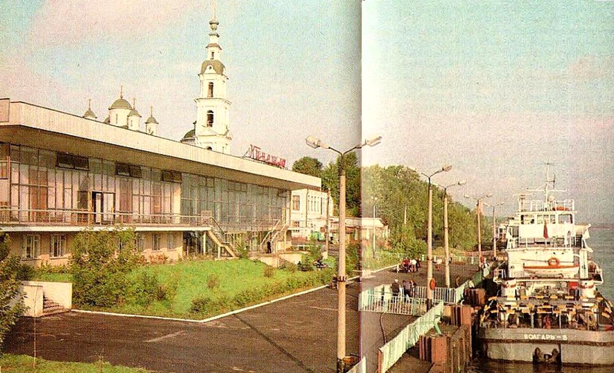 Волгарь-8. Кинешма, Книги, фотоальбомы и периодические издания